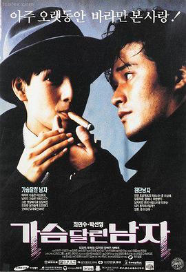 功夫 功夫电影在线观看完整版